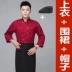 Thoáng khí mùa hè đầu bếp quần áo làm việc ngắn tay nam nhà hàng nhà hàng căng tin trở lại nhà bếp chuyên nghiệp của phụ nữ tùy chỉnh quần áo quần áo làm việc mẫu áo bếp trưởng 