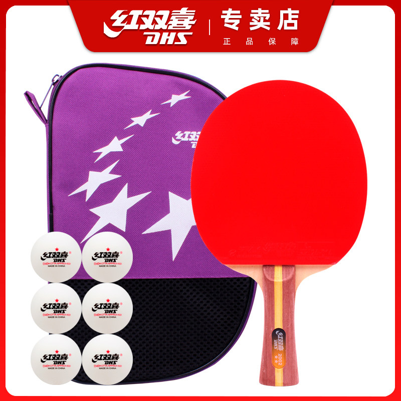 Red double-happy table tennis racket 2-star beginner student children training 2-star ping-pong racket single-shot suit-Taobao