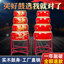 Big drum cowhide drum vertical dragon drum Chinese red drum solid wood war drum temple drum majestic gong and drum musical instrument full set of hall drum