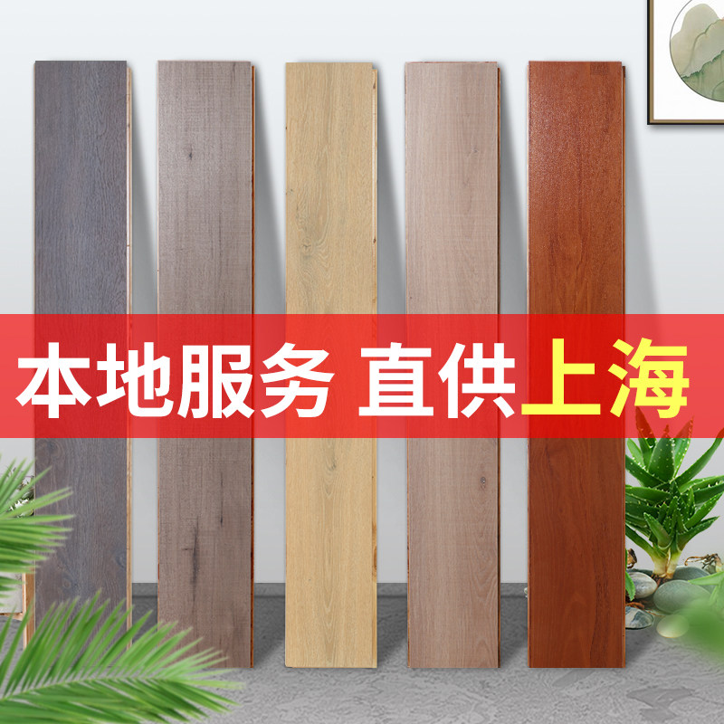 Shanghai log oak three-layer multilayer solid wood composite wood floor home waterproof 15mm manufacturer direct sales ground heating