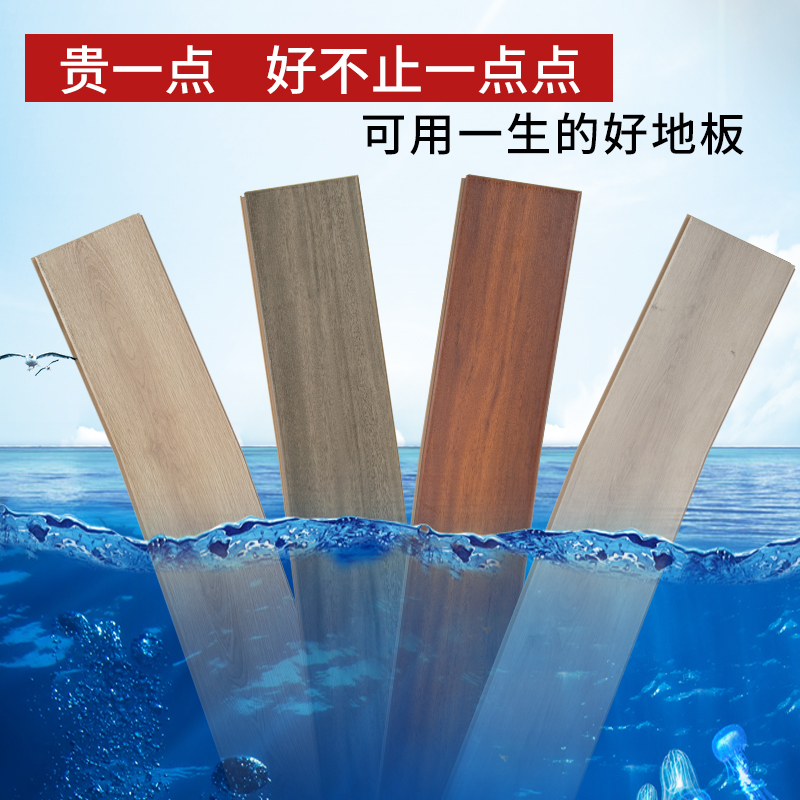 Luo Xin Nordic gray home bedroom reinforced composite wood floor 12mm waterproof wear-resistant package installation factory direct sales