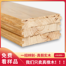  Luo Xin household oak disc bean log teak pure solid wood floor Fan Longan lock floor heating factory direct sales e0