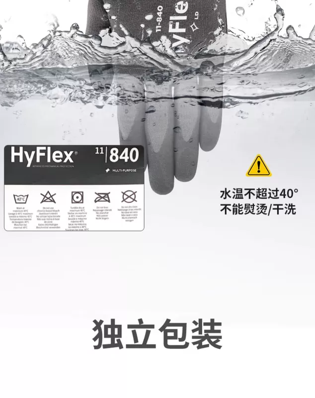 găng tay bảo hộ phủ cao su Găng tay Ansell 11-840, bảo hộ lao động, găng tay bảo hộ lao động chống mài mòn dành riêng cho công việc, thoáng khí, nhúng nitrile, găng tay chống trượt thoải mái găng tay bạt