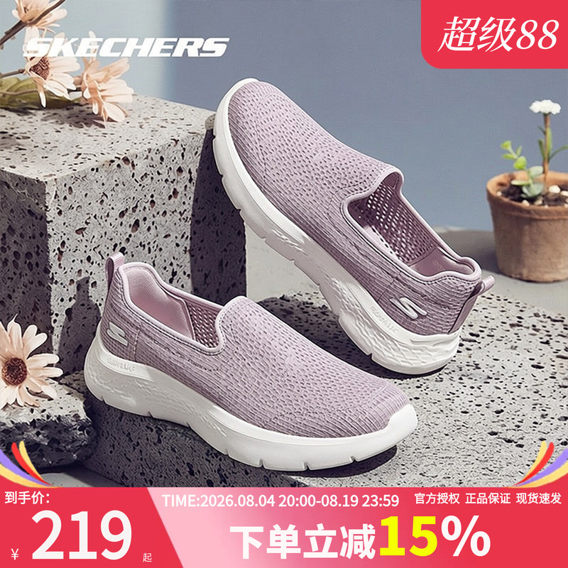 Skechers Women's Shoes 2026 New Breathable Walking Shoes Official Authentic Mesh Lightweight Casual Shoes Women's Sports Shoes Skechers Women's Shoes 2026 New Breathable Walking Shoes Official Authentic Mesh Lightweight Casual Shoes Women's Sports Shoes