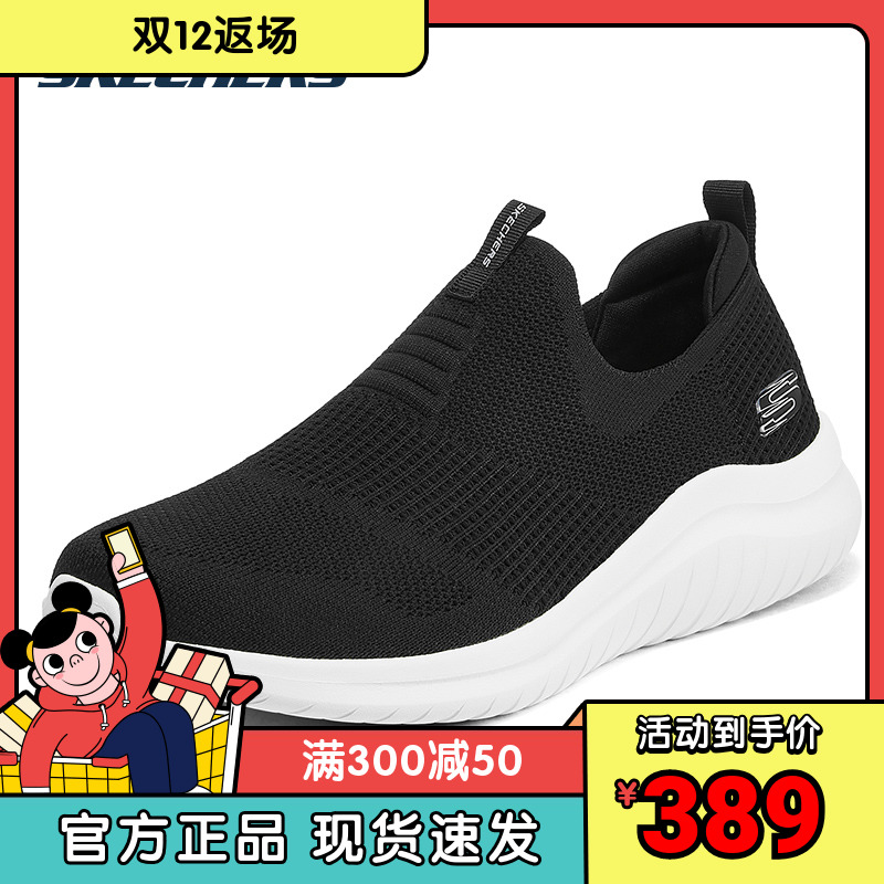 Skechers men's shoes slip on winter mesh warm lazy shoes official flagship walking shoes light casual shoes men