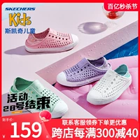 Skechers, детская сумка, летние сандалии, туфли, нескользящая спортивная обувь, пляжная обувь, повседневная обувь, подходит для подростков