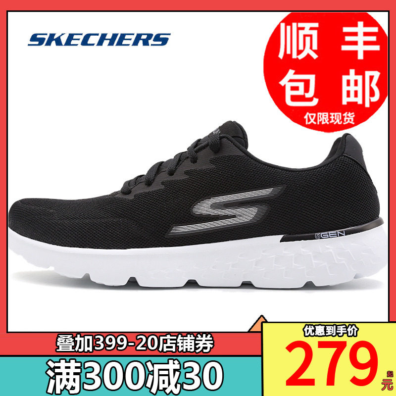 skechers shoes website