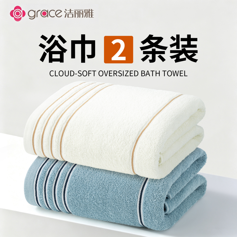 Jie Liya Bath Towel Pure Cotton Household Adult Summer Quick-Drying Cotton Absorbent Towel for Men and Women Adult Wrap Towel