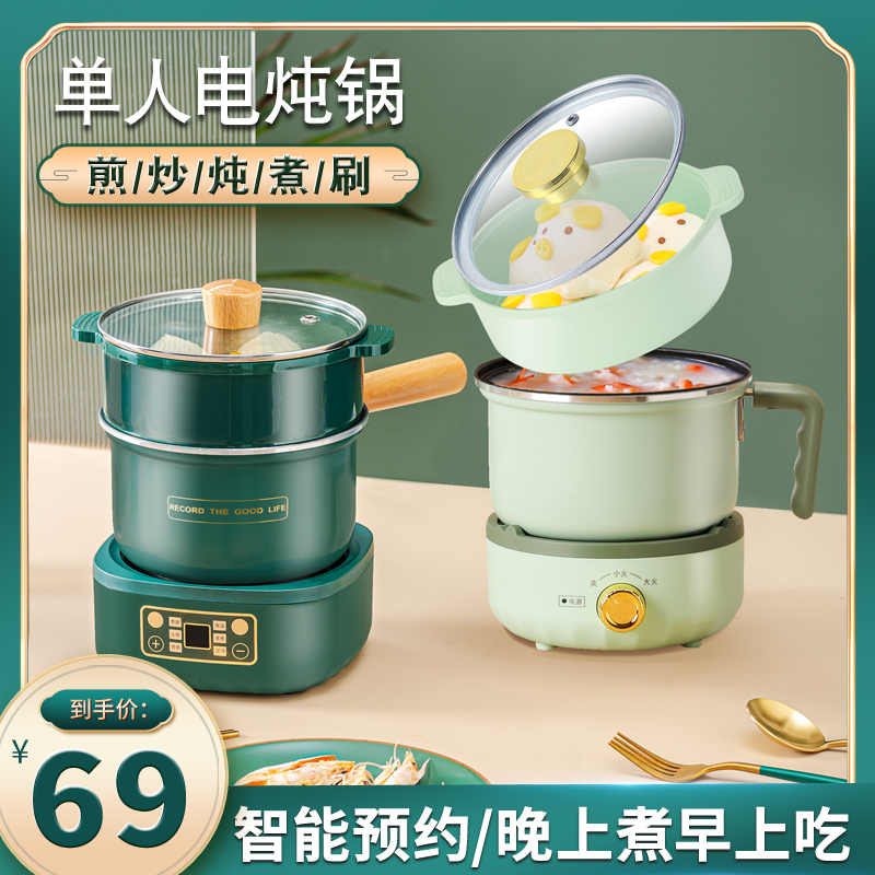 Small electric ceramic stove single stove household mini small hot pot induction cooker integrated pot small one person one pot with small pot - Taobao