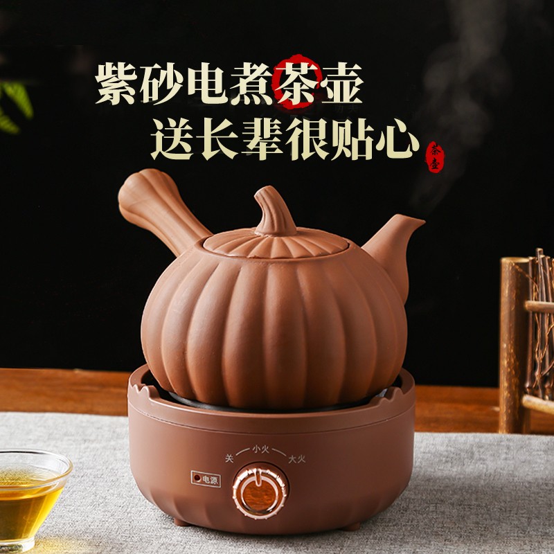 Purple sand high-end tea maker health electric tea stove tea set induction cooker teapot household small electric ceramic stove electric furnace