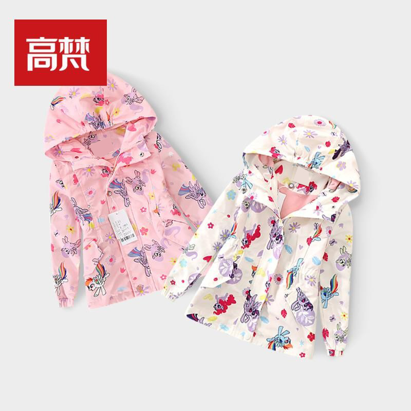 High Van child clothing girl's spring clothing submachine clothes 2022 new foreign Han version casual medium long version of thin suede baby cartoon