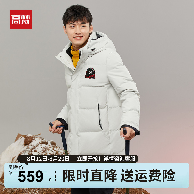 (Extremely Cold) High Van White Goose Down down clothes The new boy teen parent-child steps up thickened mid-coat