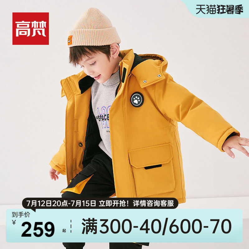 High Van child girl's down clothes boy Grand Scout Thickening 2021 Tooling Winter Coat Winter style Children's section