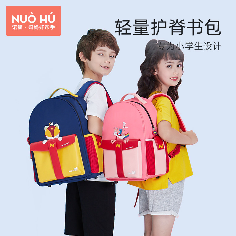 Noofox school bag girl lightly reduced guard, 36th grade boys and children in the ultra light capacity shoulders