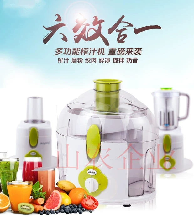 Máy xay sữa đậu nành Jiuyang máy ép trái cây gia dụng đa chức năng máy xay thịt tự động xỉ tách nước ép trái cây - Máy ép trái cây