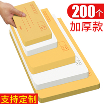 200 envelopes letter Kraft paper thickened Post Office standard can be mailed VAT invoice bag special salary size white yellow custom custom-made printed logo