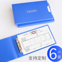 VAT special invoice holder bill collection clip plastic Kraft paper invoice box finishing clip fixed documents check a5 small folder strong financial accounting office supplies