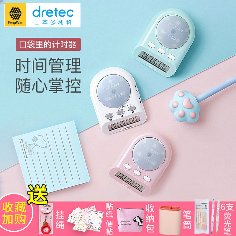 Japan Dretec Dolico Timer Positive Countdown Reminder Students Do Questions Muted Gaokao Research Kitchen
