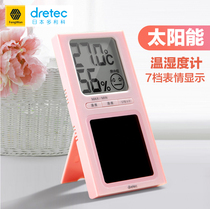Japan Dorico electronic hygrometer household high-precision imported indoor thermometer Solar charging environmental protection
