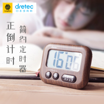 dretec Dorico timer space-time switch Kitchen high-precision mini timer reminder Student Japan