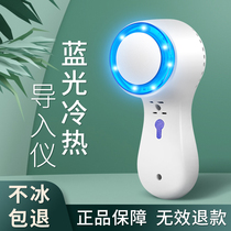 Household hot and cold ice hammer cold compress instrument shrink pores ice guide calm allergy ice therapy instrument beauty salon special men and women