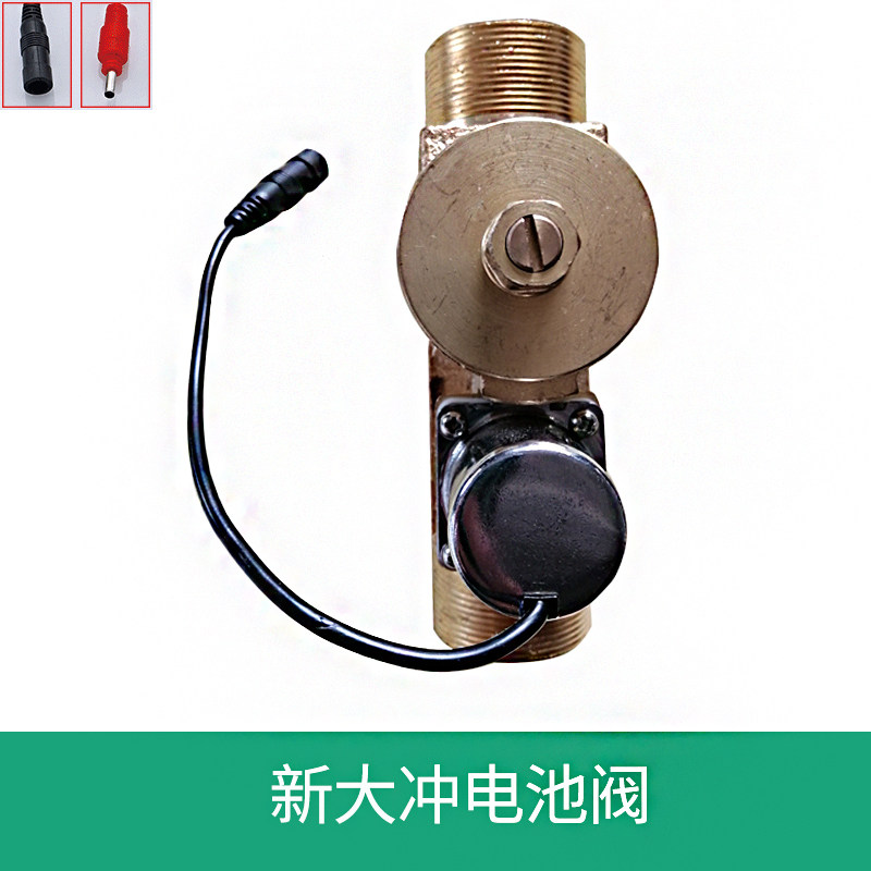 Купить Автоматический индукция моча - батарея клапан индукция кран ...