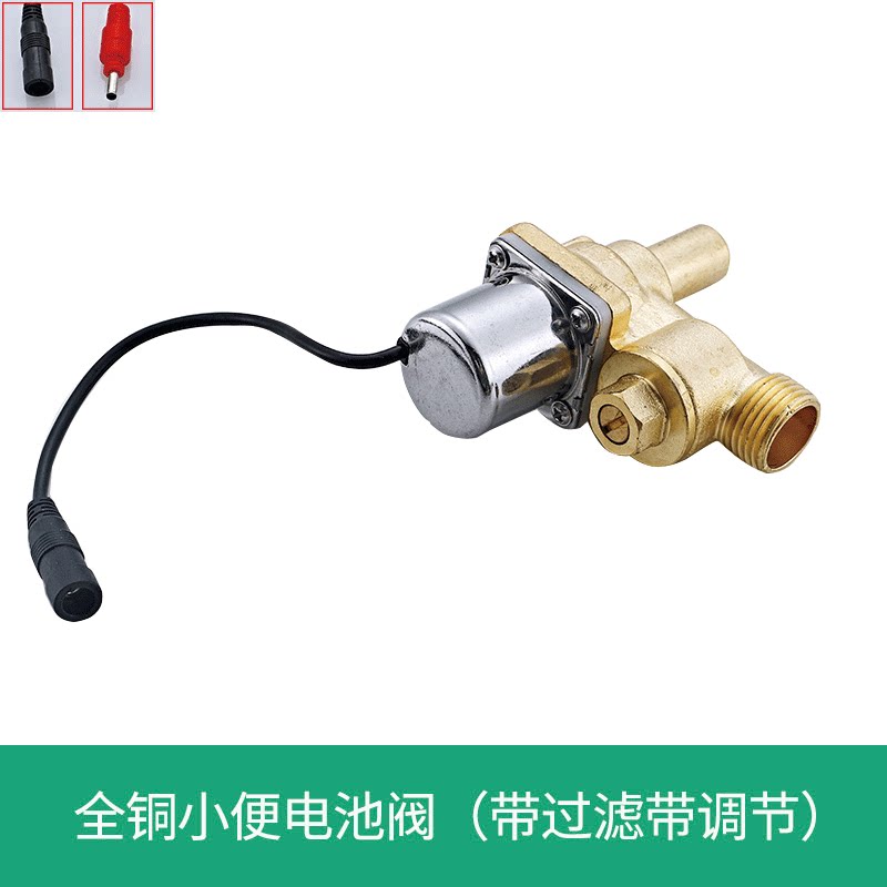 Купить Автоматический индукция моча - батарея клапан индукция кран ...