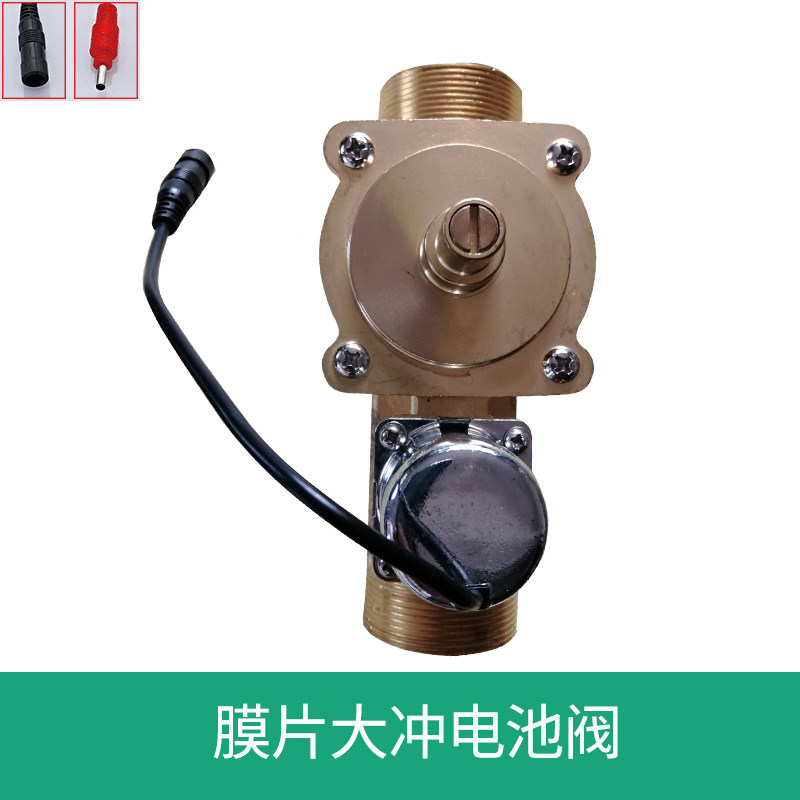 Купить Автоматический индукция моча - батарея клапан индукция кран ...