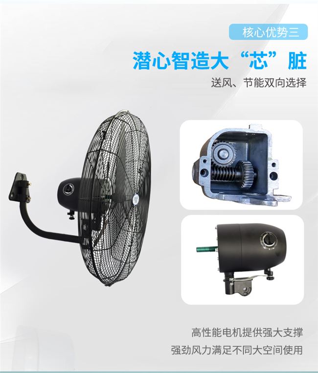 Quạt còi treo tường mạnh mẽ công nghiệp Quạt điện df750-4 (220v) sf750-4 (380v) - Quạt điện