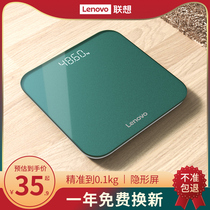 Lenovo Lenovo electronic scale Precision weight scale Home scale Human scale Dormitory small durable electronic scale female