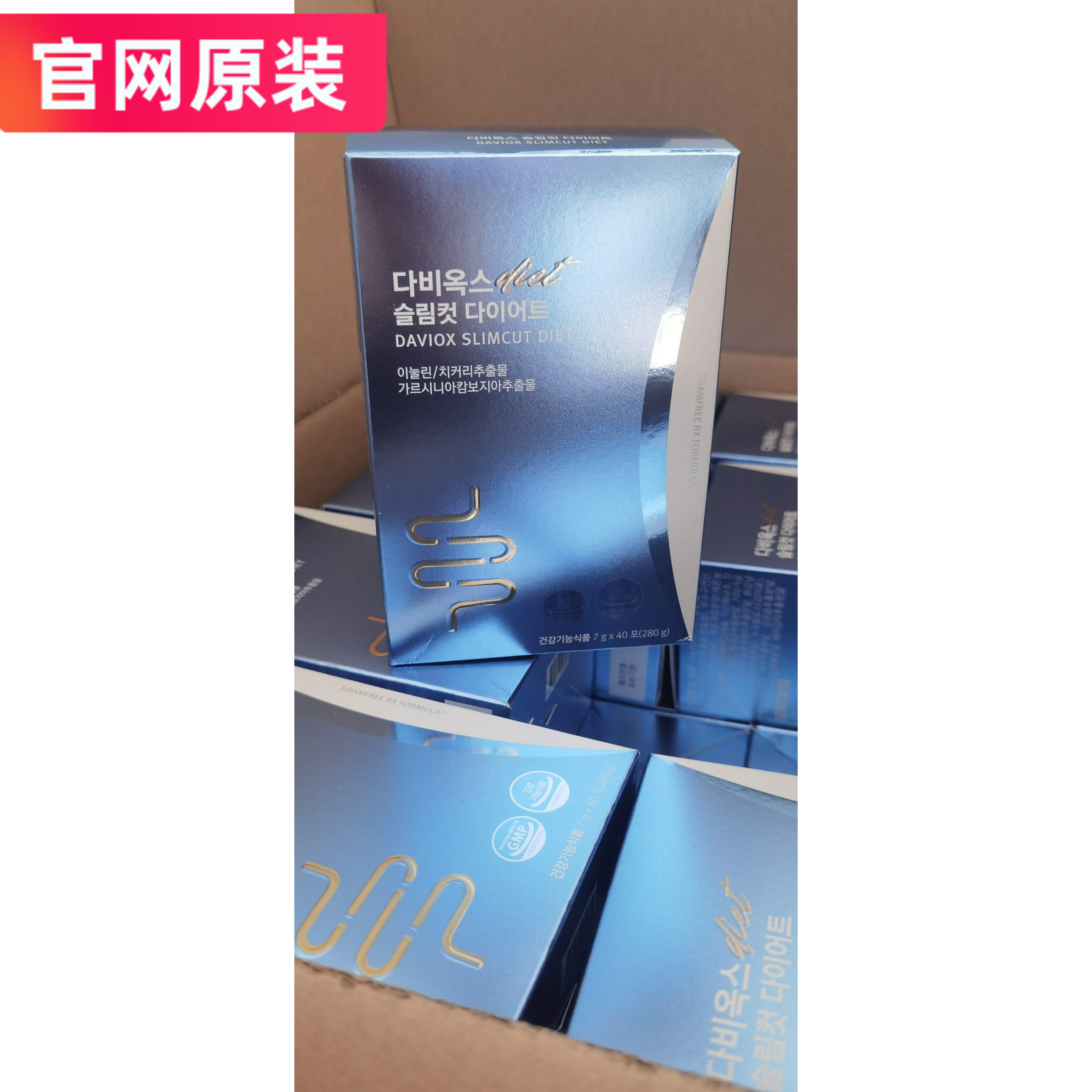 润妮秀酵素韩国正品升级版酵素评价- 淘宝网