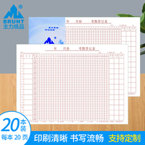 The main paper attendance form the attendance sheet the attendance sheet 31 days the attendance the registration form the large construction site the clock-in table the construction workers record the multi-function scheduling.