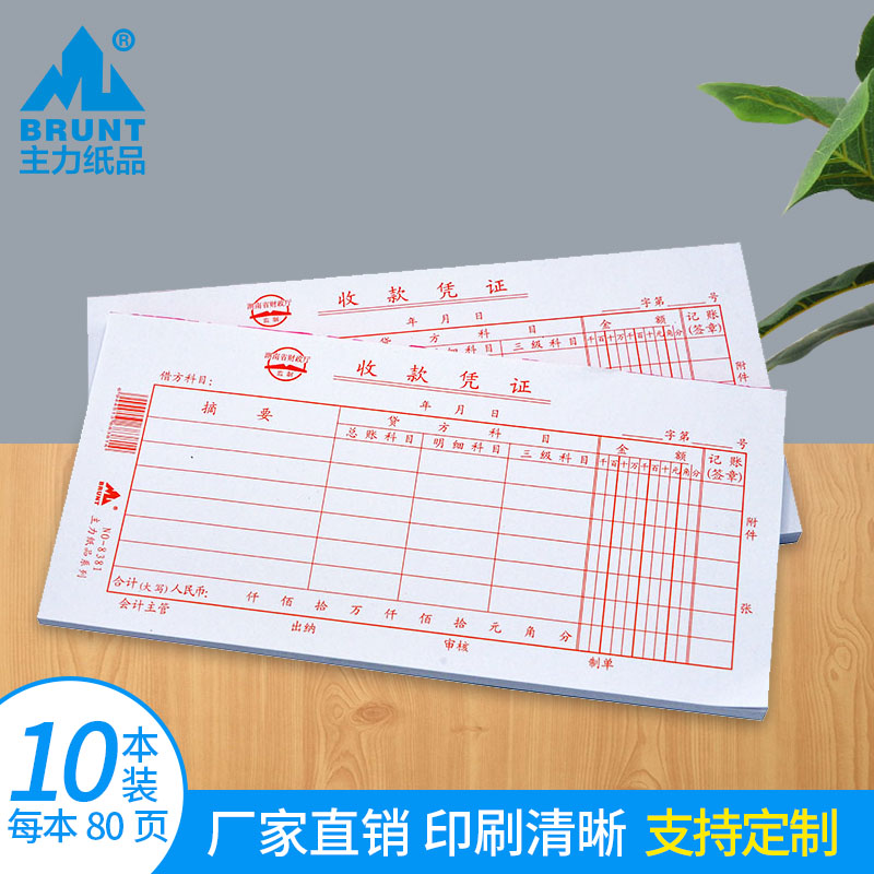 Main paper Paper Collection Warrant 35 open 70 gr Double offset paper Handwritten Universal Cash Money Receipts Record Proof Table Financial Accounting Supplies Bill 80 80 Page 10 This Dress Is Set To Be Customized 8381