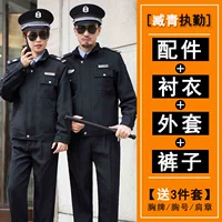 Тибетская молодежная служба топ+брюки+рубашка+аксессуары