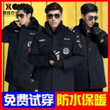 Демисезонный комбинезон для отеля, комплект, увеличенная толщина, большой размер