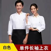 Белый лонгслив