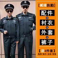 Тибетское зеленое дивизион+брюки+рубашка+аксессуары