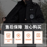 Демисезонный комбинезон для отеля, комплект, увеличенная толщина, большой размер