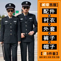 Штаны, рубашка, шапка, аксессуары