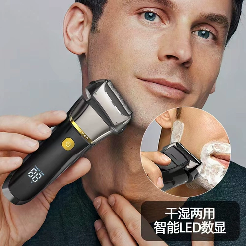 米聊 Портативная бритва, подарок на день рождения