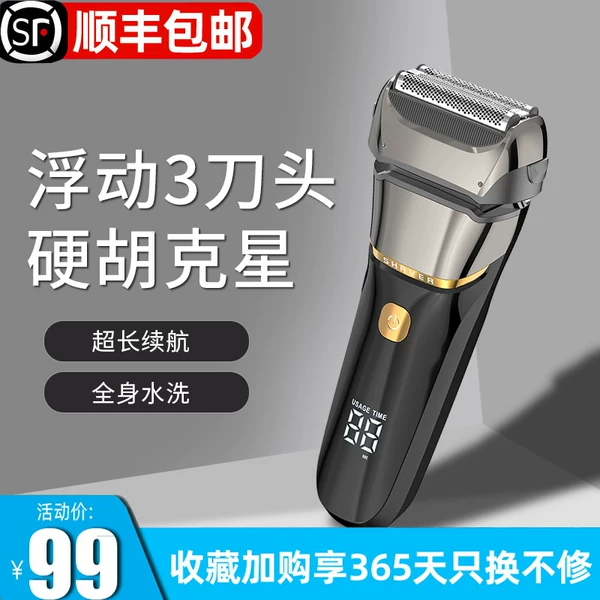 Товары от 米聊电器旗舰店