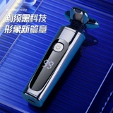 Электрическая универсальная бритва, триммер, коллекция 2023, 2 в 1