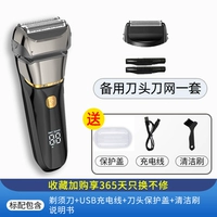 Официальный стандарт+запасной нож.