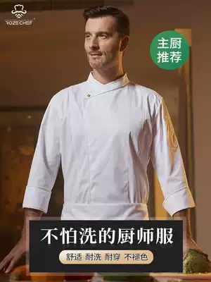 Chef men's black high-end Western restaurant drinks hotel kitchen breathable mesh chef overalls long sleeves