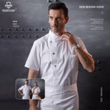 RozeChef Шеф -повара Работа в одежде мужская короткий рукав тонкий дышащий сетевой гостиничный ресторан обратно кухонная одежда повара