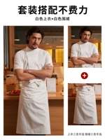 Белый цветной фартук, короткий рукав