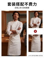 Белый цветной лонгслив, фартук