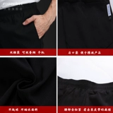 Черные дышащие рабочие штаны подходит для мужчин и женщин, свободный прямой крой