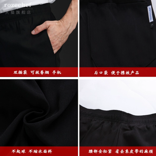 Черные дышащие рабочие штаны подходит для мужчин и женщин, свободный прямой крой