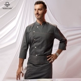 Новый повар